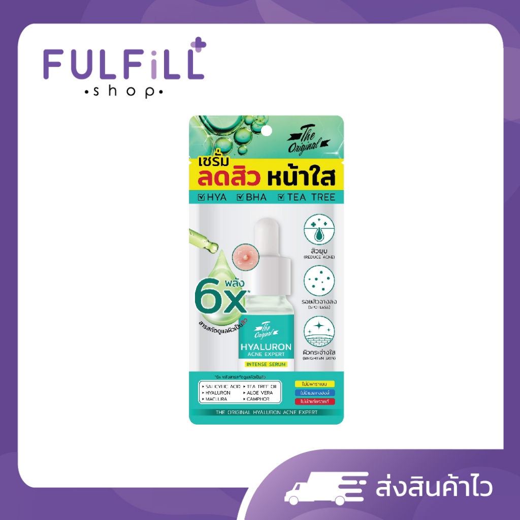 The Original Hyaluron Acne Expert Intense Serum 10ml ดิ ออริจินัล ไฮยาลูรอน แอคเน่ เซรั่ม