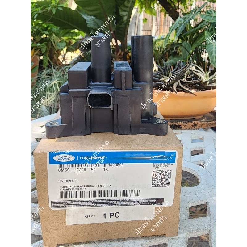 คอยล์จุดระเบิดแท้ศูนย์ ฟอร์ดเฟียสต้า เอคโค่สปอร์ต โฟกัส Ignition coil Ford Fiesta Ecosport FocusMk3