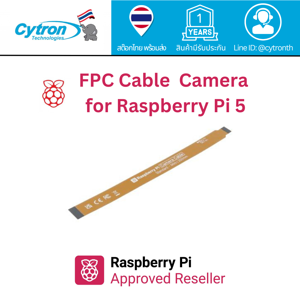 FPC Cable Camera สำหรับ Raspberry Pi 5 (22-Way to 15-Way)