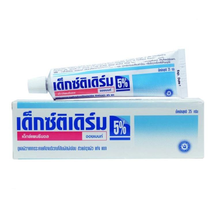 Dextiderm-DexpanthenolOintment5%ครีมทาผื่นผ้าอ้อมและหัวนมแม่