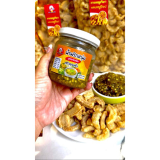 น้ำพริกหนุ่ม รสแซ่บนัว เผ็ดกลาง สูตรทางเหนือแท้ ไม่ใส่ปลาร้า…