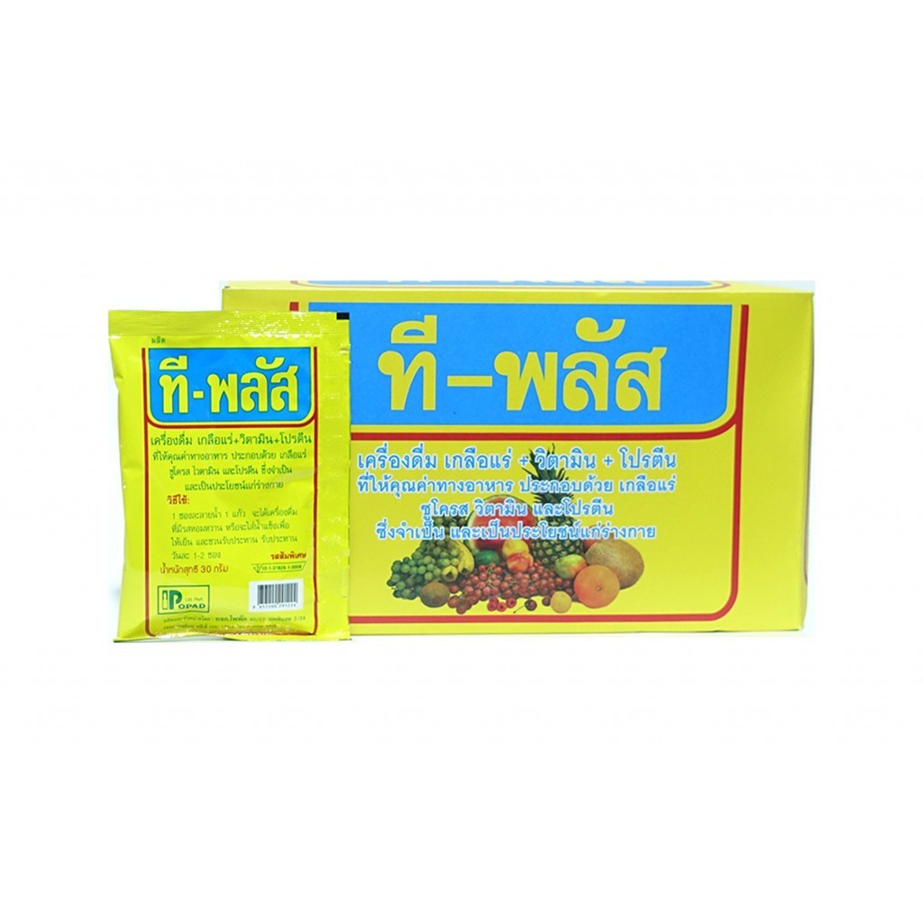 ที-พลัส (T-Plus) เครื่องดื่มเกลือแร่+วิตามิน+โปรตีน รสส้มพิเศษ 1กล่อง 25ซอง