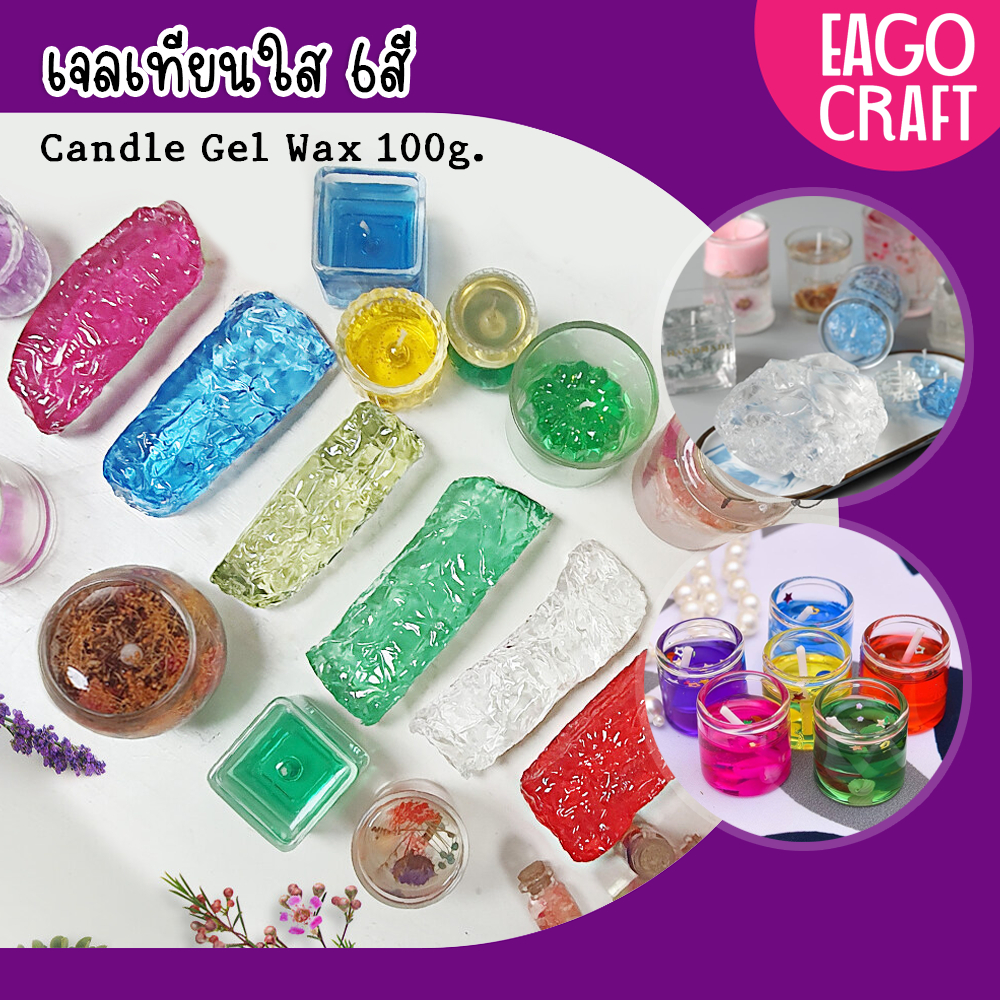 เจลเทียนใส บรรจุ 100 กรัม 6สี เนื้อเทียนเกรดA ไม่มีฟอง สูตรผสมจากอเมริกา ใช้สำหรับทำเทียนเจล Candle Gel Wax