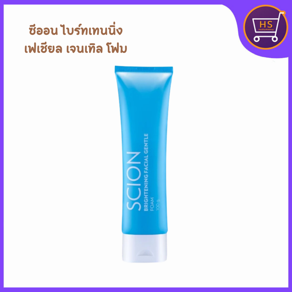 Nu Skin ซีออนไบร์ทเทนนิ่ง เฟเชียล เจนเทิล โฟม 100ml.