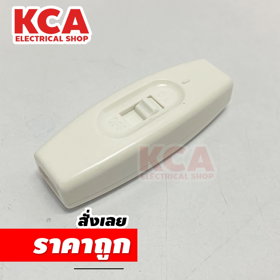 สวิชต์กลางทาง ON-OFF เปิด-ปิด วัสดุทองเหลือง งานนำเข้าญี่ปุ่นแท้