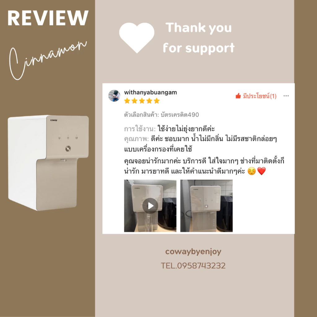 เครื่องกรองน้ำ Coway Cinnamon รุ่น PROx5 thumbnail 9