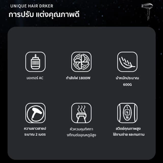 Coolastyler มีลมเย็น ไดร์เป่าผม ไดร์เป่าผมระดับมืออาชีพ hair dryer CA-1801 1800W ฮิตสุด