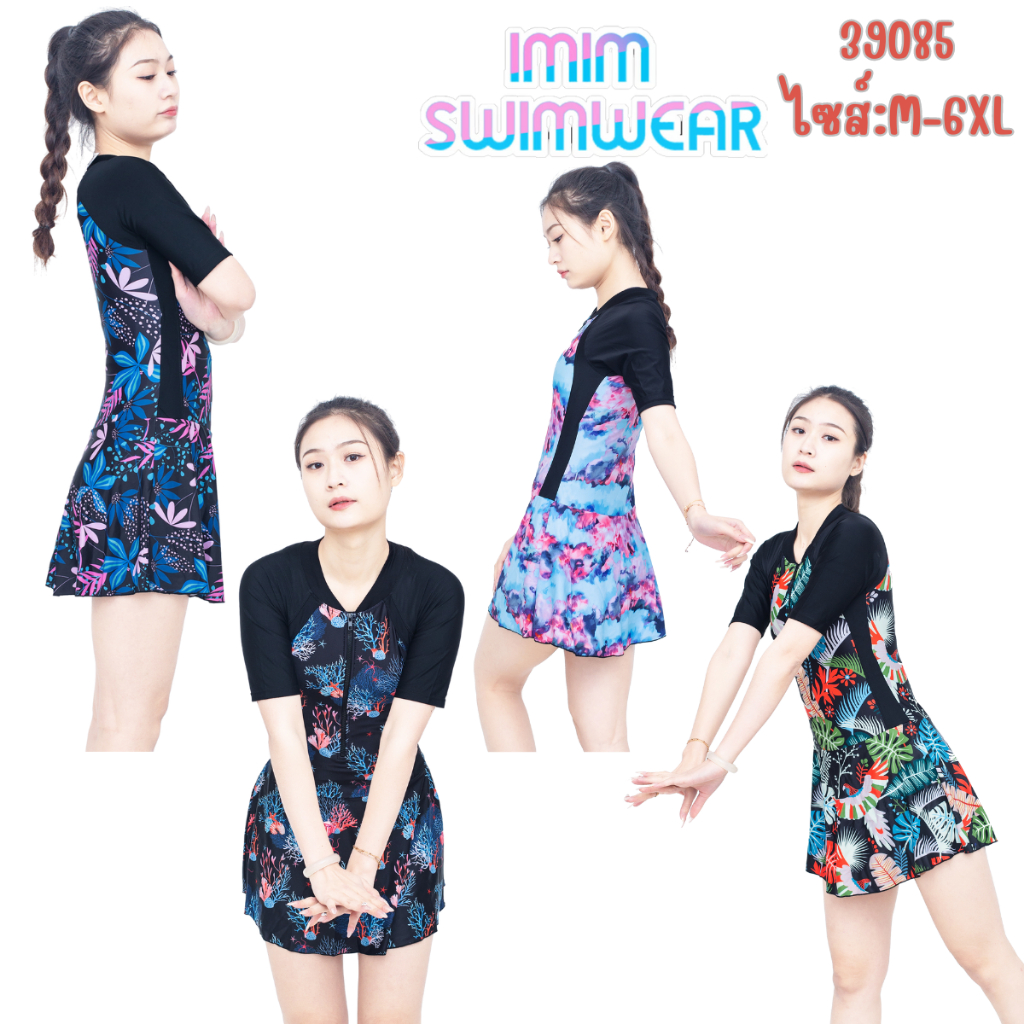 39085 สินค้ามาใหม่ลายสวย ชุดว่ายน้ำ ผู้ใหญ่ชิ้นเดียวแขนสั้นกระโปรงมีกางเกงขาสั้น