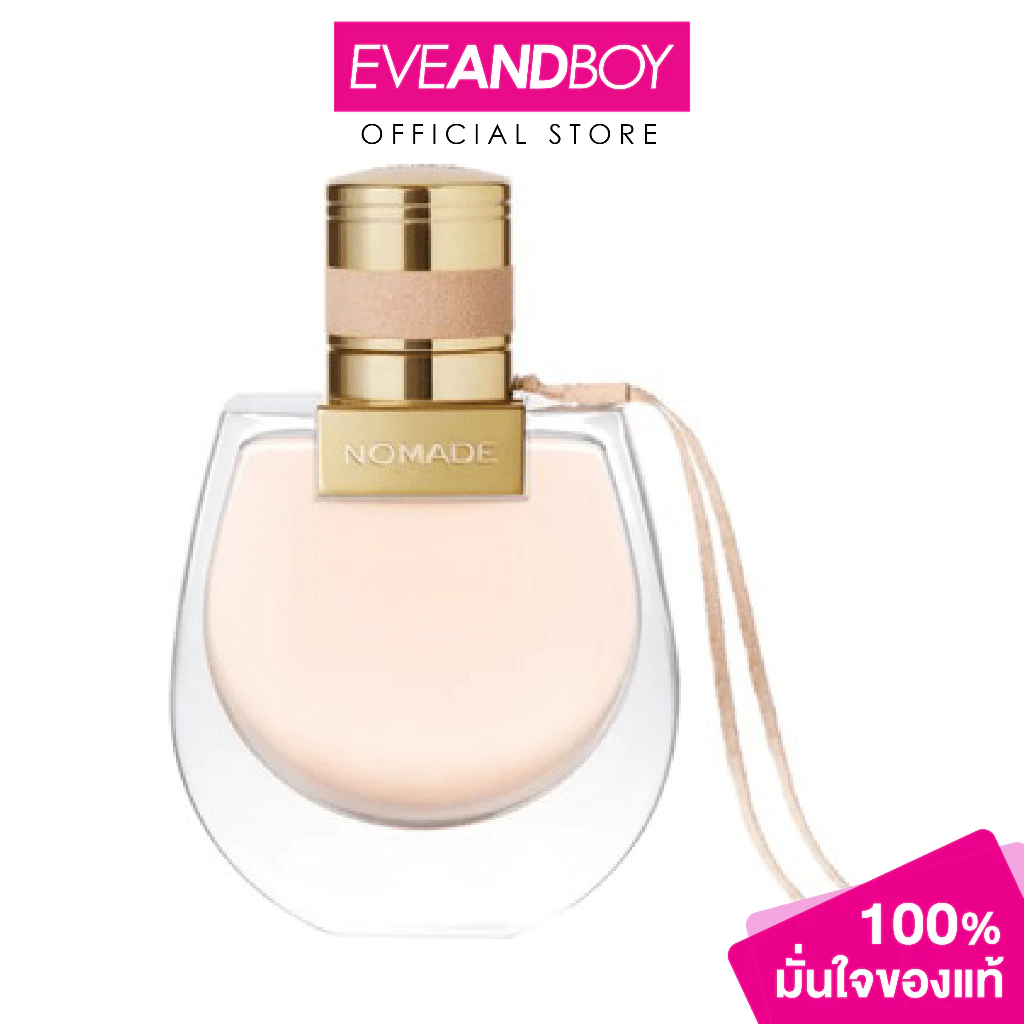CHLOE - Nomade EDP - PERFUME SPRAY[สินค้าแท้100%]