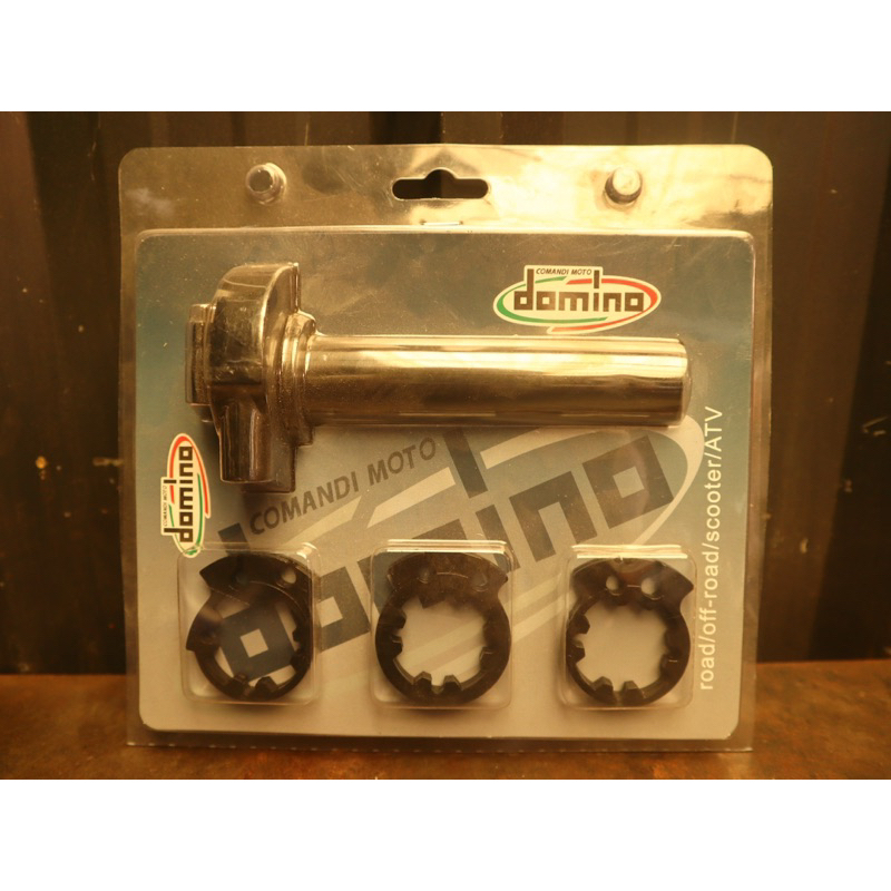 ประกับคันเร่ง domino เทียบ