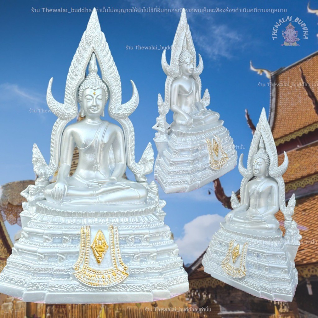 พระพุทธชินราช พระพุทธรูป พระบูชาสีขาวมุก ผ่านพิธีมงคลแล้วพระคู่บ้านคู่เมือง (พระพุทธรูปขนาดหน้าตัก5นิ้วและ3นิ้ว)
