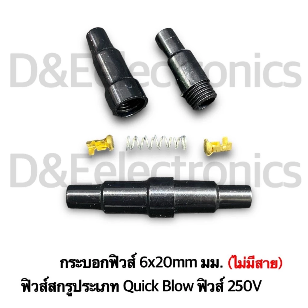 กระบอกฟิวส์หลอดแก้วขนาด20mm-30mm กระบอกฟิวส์รถยนต์ขนาดใหญ่