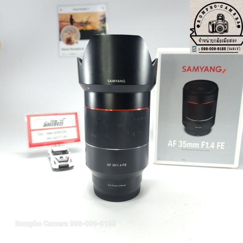 เลนส์ Samyang AF35F1.4 FE