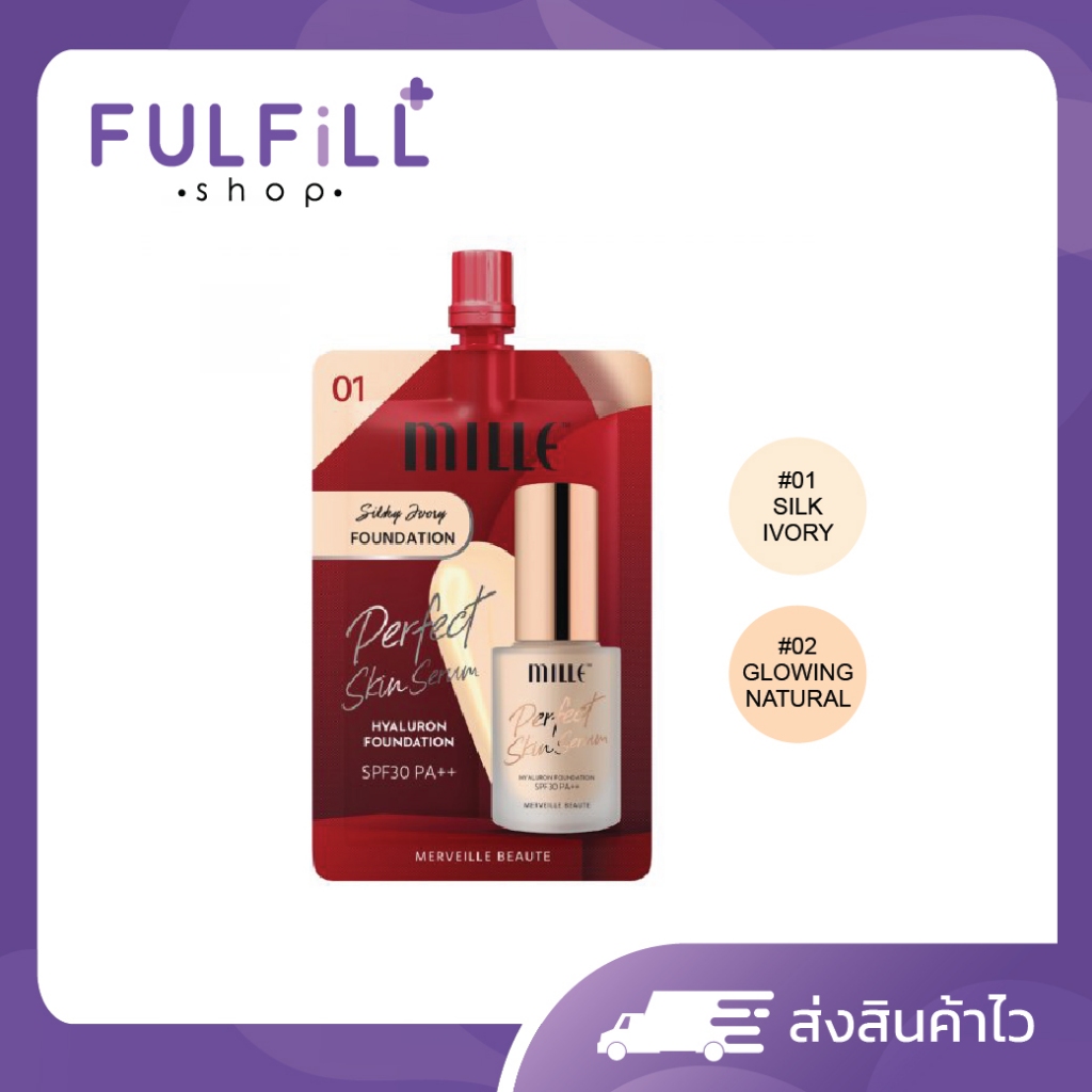 MILLE Perfect Skin Serum Hyaluron Foundation SPF 30 PA++ 6g มิลเล่ รองพื้น บางเบา ปกปิดสูง
