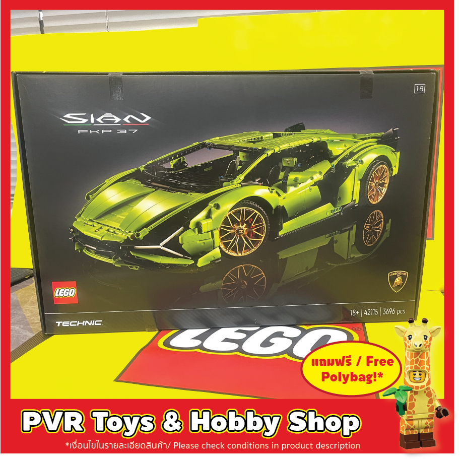 Lego 42115 Technic Lamborghini Sián FKP 37 Exclusive เลโก้ แลมโบกินี่ ของแท้ พร้อมจัดส่ง