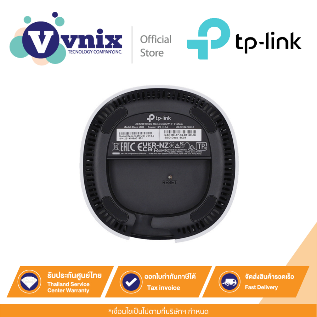 TP-LINK ตัวกระจายสัญญาณ DECO M4 (3-Pack) WHOLE HOME MESH WI-FI AC1200 รับประกันตลอดอายุการใช้งาน By Vnix Group