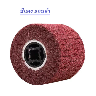 ลูกขัดแทรกทราย ล้อลูกขัดแฮร์ไลน์ ล้อขัดสแตนเลส4นิ้ว สก๊อตไบร์ท ใยสังเคราะห์ #40 60 80 120 สีแดง ดำ -พร้อมส่งในกทม-