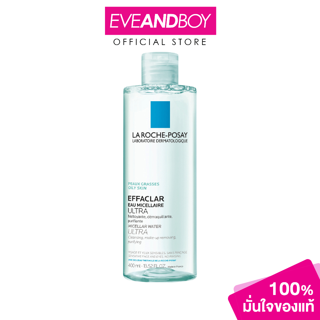 LA ROCHE POSAY Effaclar Micellar Water Oily Skin 400 ml.