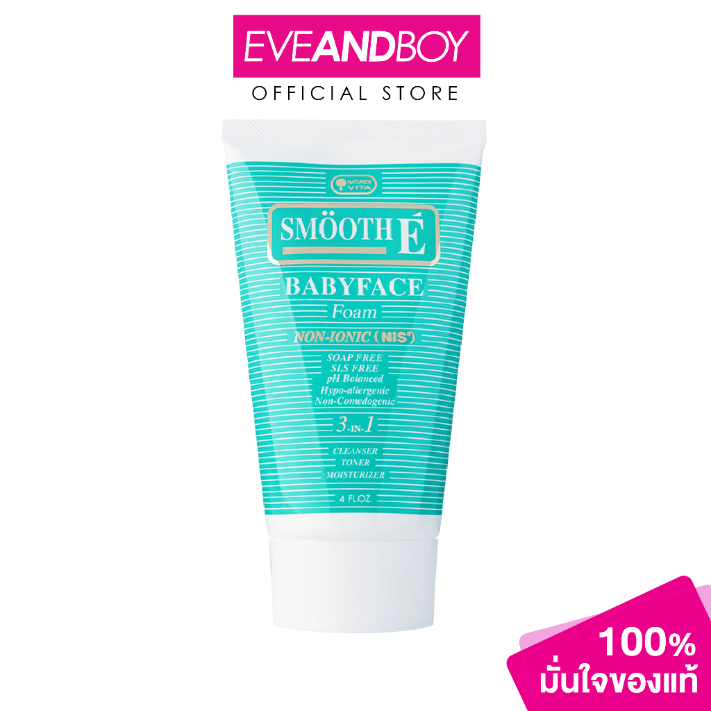 SMOOTH E - Smooth-E-Babyface Foam