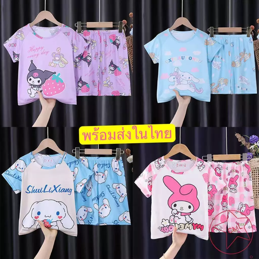 พร้อมส่งชุดนอนเด็กเด็กชายและหญิงชุดบ้านแขนสั้นการ์ตูน 1120
