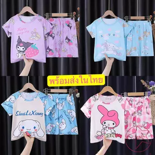 พร้อมส่งชุดนอนเด็กเด็กชายและหญิงชุดบ้านแขนสั้นการ์ตูน 1120