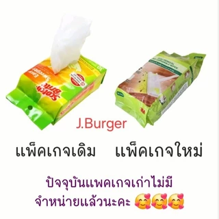 ( 1 ห่อ) สก๊อตช์-ไบรต์ ผ้าเช็ดเก็บฝุ่นแบบไฟฟ้าสถิตย์ แบบแห้ง