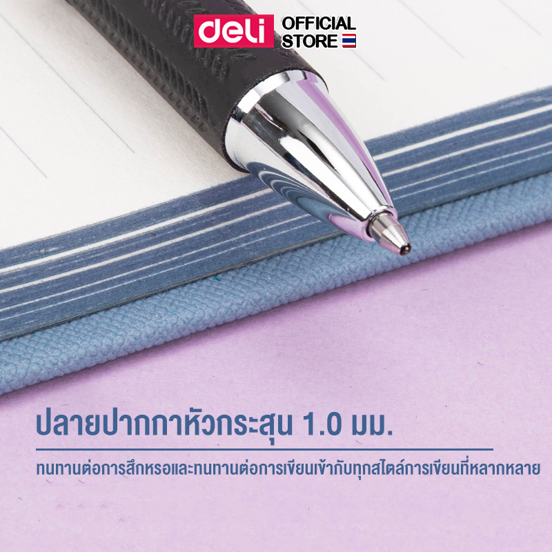 ปากกาเจล Deli ปากกา หมึกสีดำ แบบปลอก ปลอกยางนุ่ม อุปกรณ์สำนักงาน อุปกรณ์เครื่องเขียน ราคาถูก พร้อมส่ง ขนาดเส้น 1.0 mm - รูปที่ 3