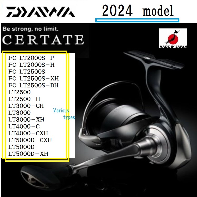 Daiwa 24'CERTATE ประเภทต่างๆ　made in Japan　FC LT2000S/2500/3000/4000/5000/-P/-H/-XH/-DH/-CH/-CXH