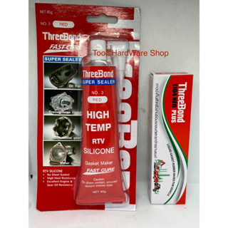 กาวทาประเก็น กาวแดง Threebond 85กรัมและ 35กรัม