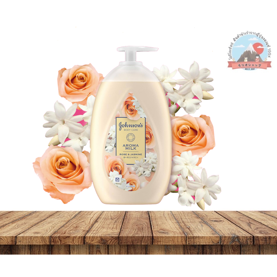 Johnson Body Care Aroma Milk. บอดี้โลชั่นอโรม่ากลิ่นหอมเนื้อครีมทาง่ายไม่เหนียวเหนอะหนะ  กลิ่นกุหลาบ