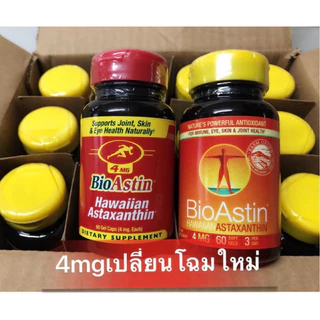 สาหร่ายแดง​ bioastin 4 mg ไบโอแอสติน 4 มิลลิกรัม หมดอายุ 1/2028