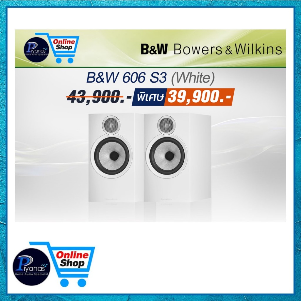 Bowers&Wilkins B&W : 606 S3 (White)/(WHITE)/piyanas electric/ปิยะนัส อิเล็คทริคส์