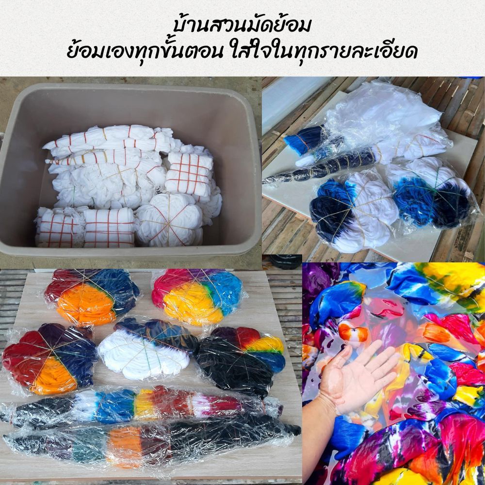 ผ้าบาติกมัดย้อมสีคราม ผ้าคลุมไหล่-ผ้าชายหาดมัดย้อมผืนใหญ่ขนาด 110x200 ซม. ผ้าสปันเนื้อนุ่มเบา