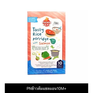 (ส่งด่วน/ส่งทันที🔥) Picnic Baby อาหารบดเด็กพร้อมทาน พร้อมทาน และข้าวตุ๋น Cubbe อาหารเด็ก ปิกนิก เบบี้ babyfood