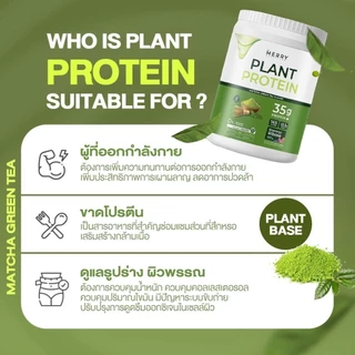 Merry Plant Proteinโปรตีนพืช 5 ชนิด รสMatcha Green Tea Flavor 1 กระปุก 2.3lb. / 1,050g [20 Servings]