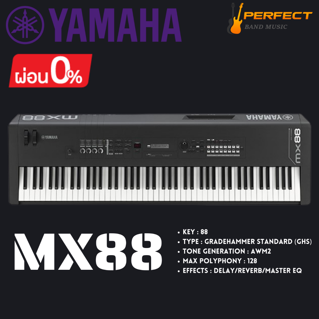 คีย์บอร์ด Synthesizer YAMAHA รุ่น MX88 88 คีย์