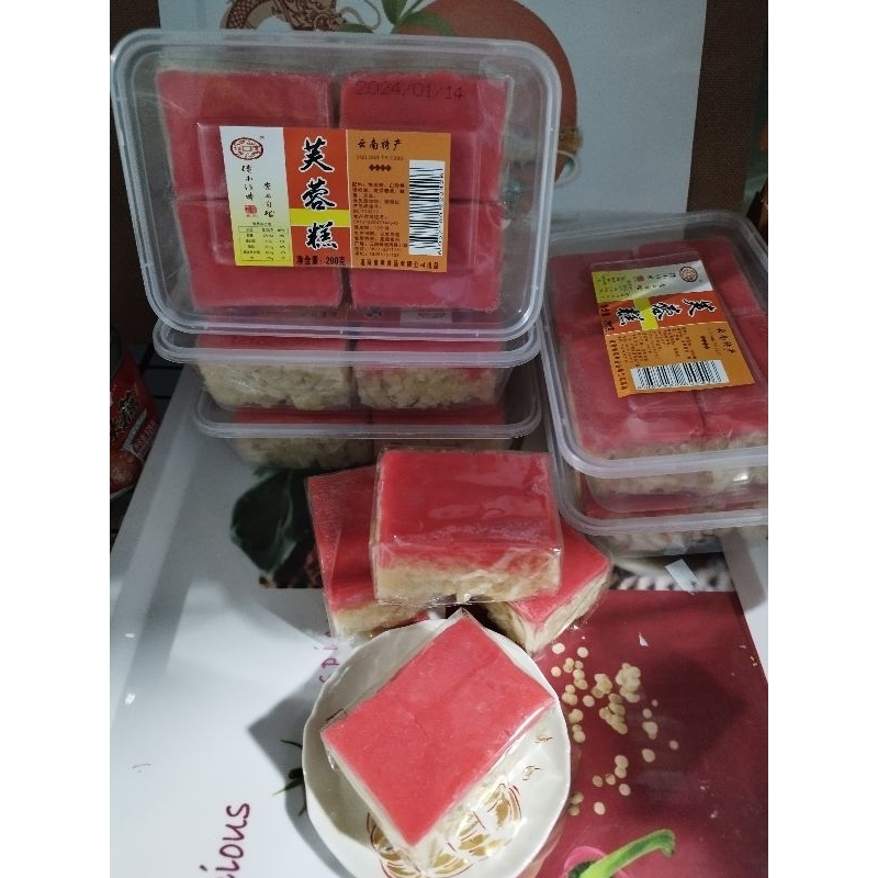 (พรี✨) ขนมฟู่หรง (ชาชิมา/ซาฉีหม่า) หรือฝูหรง 2สไตล์ ขนมข้าวตัดโบราณที่ราบสูง  สไตล์ยูนนาน และสไตล์มองโกล - รูปที่ 4