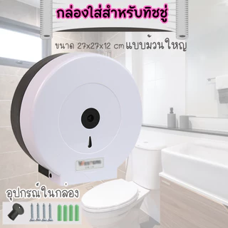 🗳 [ยกลัง 12ม้วน] กระดาษชำระขนาด 500เมตร/ม้วน กระดาษทิชชู่ หนา2 ชั้น/4 ชั้น กระดาษชำระม้วนใหญ่ /1671
