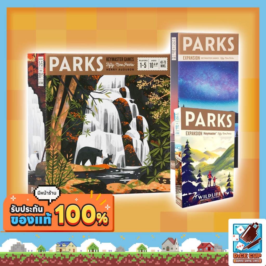 [ของแท้] PARKS Retail Edition/ PARKS: Nightfall Expansion/ PARKS: Wildlife Expansion Board Game