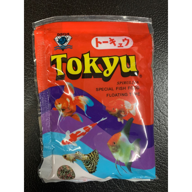 Tokyu โทคิว  อาหารปลาขนาดเม็ดจิ๋ว  มี สามสี  ขนาดถุง 20 กรัม  สำหรับปลาสวยงามทุกชนิด