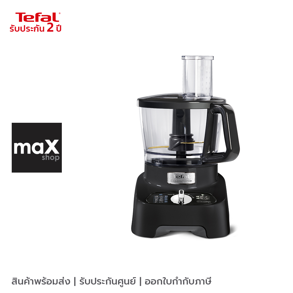 TEFAL เครื่องเตรียมอาหาร Double Force 1000 วัตต์ 3 ลิตร รุ่น DO821838