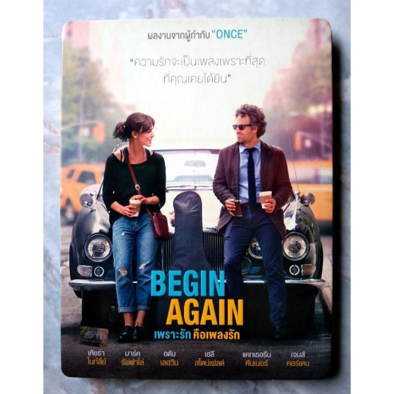 📀 DVD BEGIN AGAIN : เพราะรักคือเพลงรัก