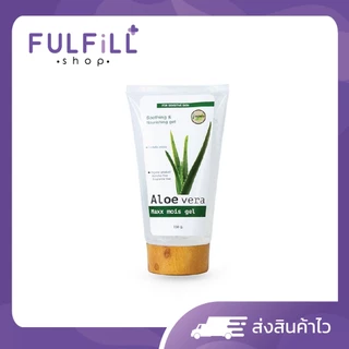 I-Nature Aloe Vera Maxx Gel 80ml , 150ml ไอเนอเจอร์ เจลว่านหางจระเข้ เพิ่มความชุ่มชื้น เหมาะกับผิวแพ้ง่าย