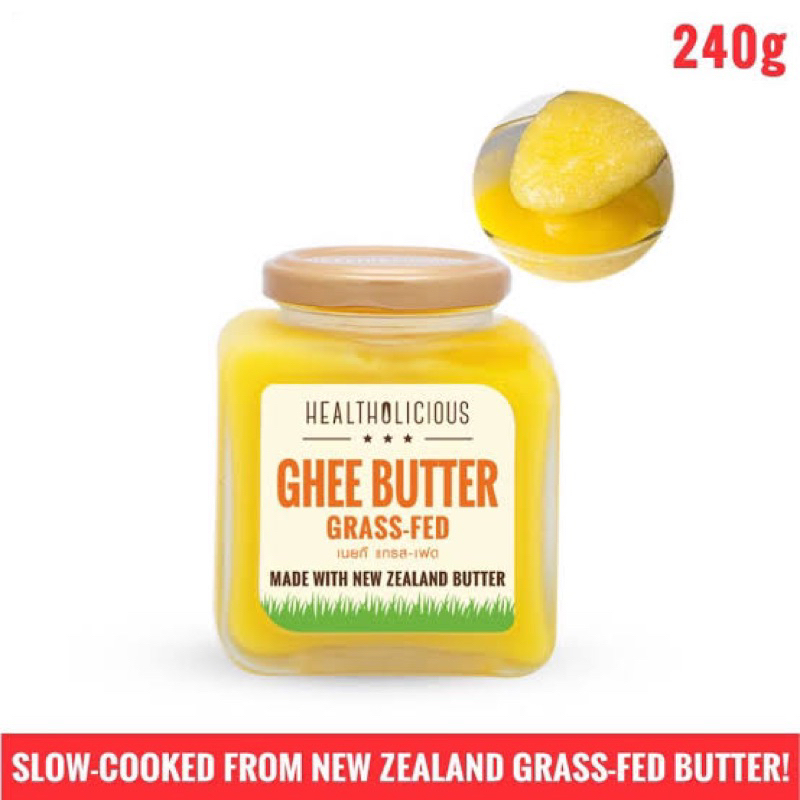 Ghee butter grass-fed เนยใส จากวัวกินหญ้า 240 กรัม ขวดแก้ว กี Exp 5/10/2024