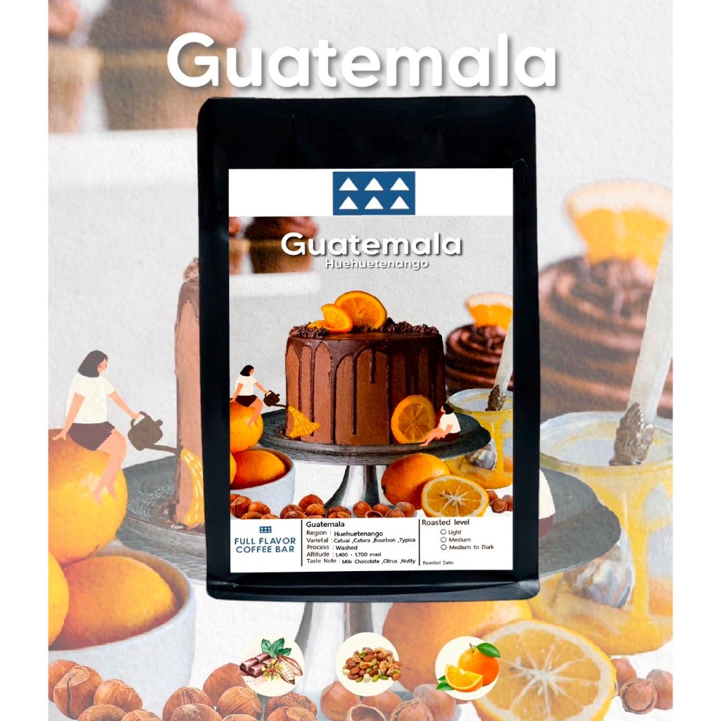 Fullflavor coffee Roaster เมล็ดกาแฟ คั่วกลาง Guatemala