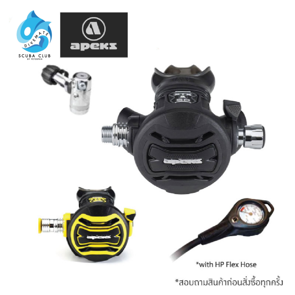 Apeks XTX 50 Regulator Set*รบกวนใส่เบอร์โทรช่องหมายเหตุ หรือช่องแชทร้าน