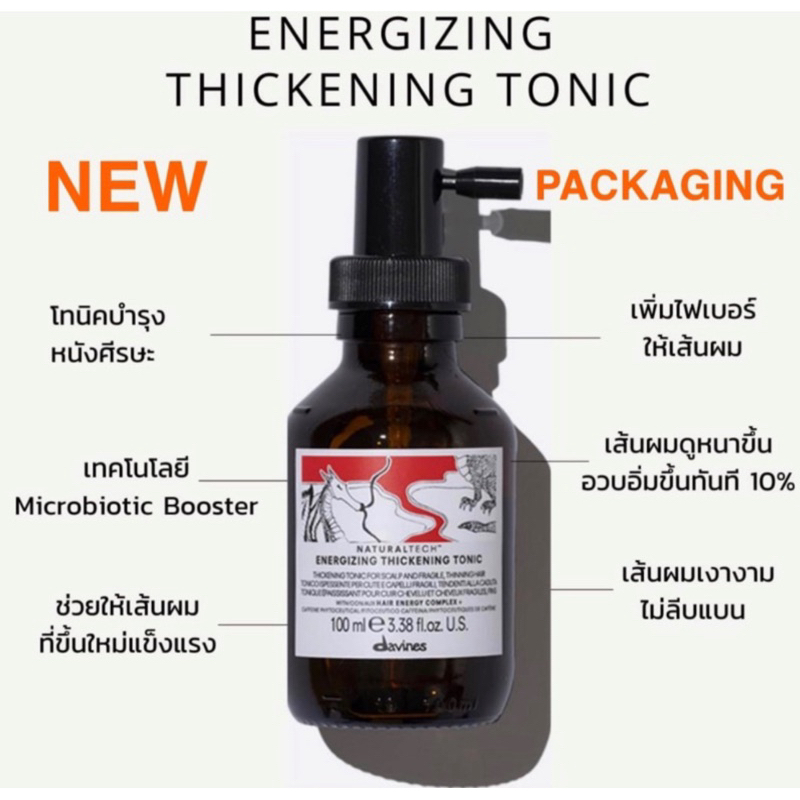NEW PACKAGING DAVINES ENERGIZING THICKENING TONIC 100 ML. โทนิคดูแลและบำรุงหนังศีรษะ ลดการหลุดร่วงเส้นผม