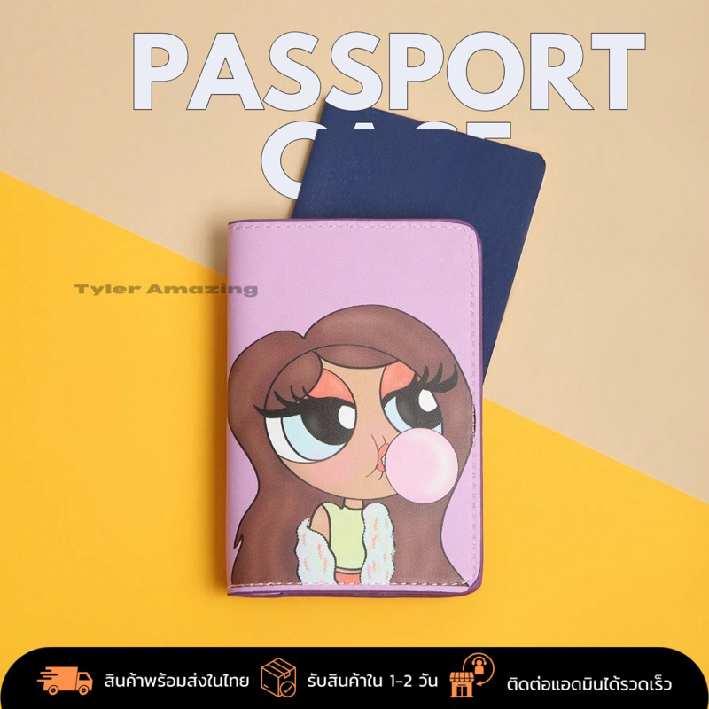 (P24005) ปกพาสปอร์ต Passport Cover  เคสหนังสือเดินทาง Passport Case ซองใส่พาสปอร์ต พร้อมส่งในไทย