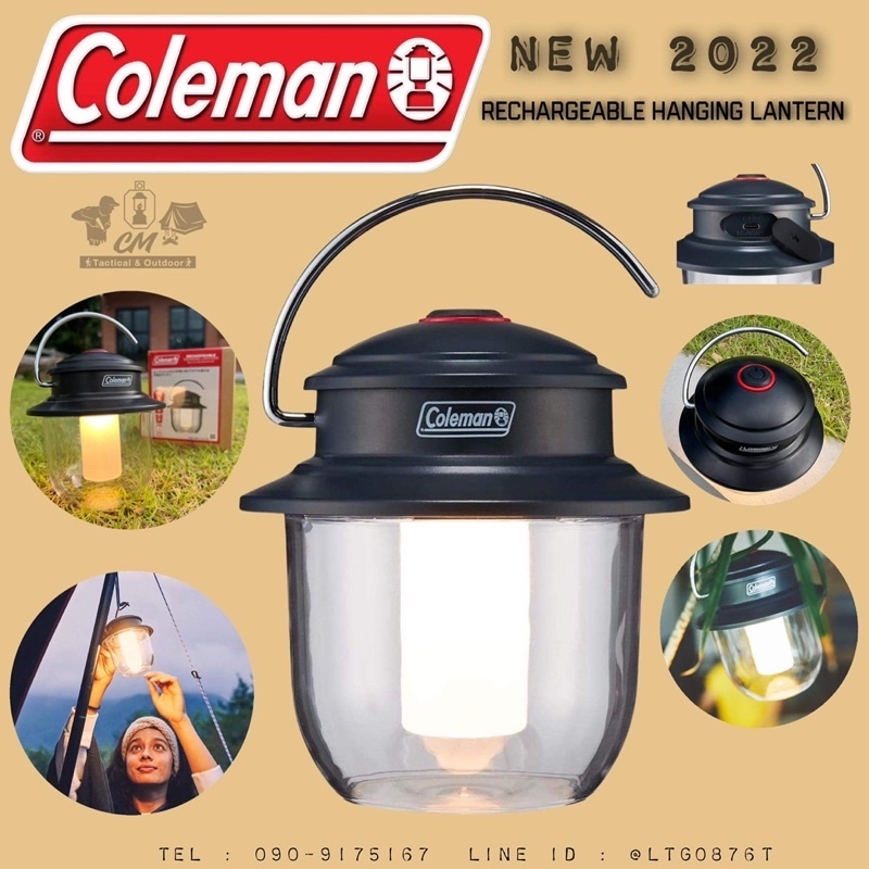 Coleman Rechargeable Hanging Lantern ตะเกียง LED รุ่นใหม่