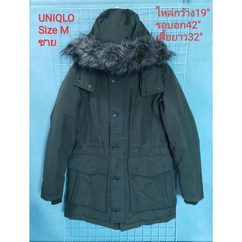 UNIQLO DOWN JACKET✌️เสื้อแจ็คเก็ตขนเป็ดมือสองสำหรับผู้ชายSizeM